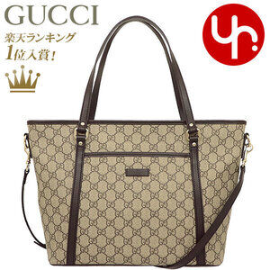 Gucci GG Plus Supreme Canvas Tote Bag Beige Brown